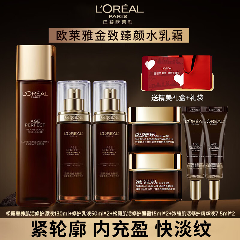 ���ڲ�����ŷ���ţ�LOREAL��������¶��������Ʒ��װ��ױƷȫ�׸߶���п���������������Ů�� ��¶ϵ��:ˮ+��+��˪+���� 419.9Ԫ