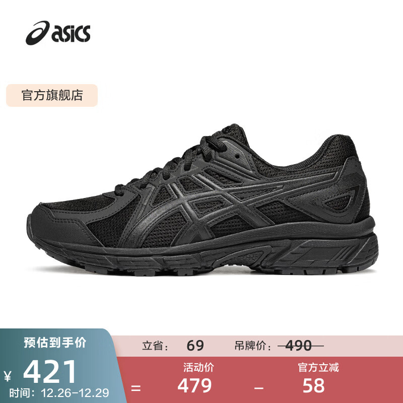 亚瑟士ASICS休闲鞋女鞋舒适运动鞋宽楦慢跑鞋复古运动休闲鞋 JOG 100T 黑色 37