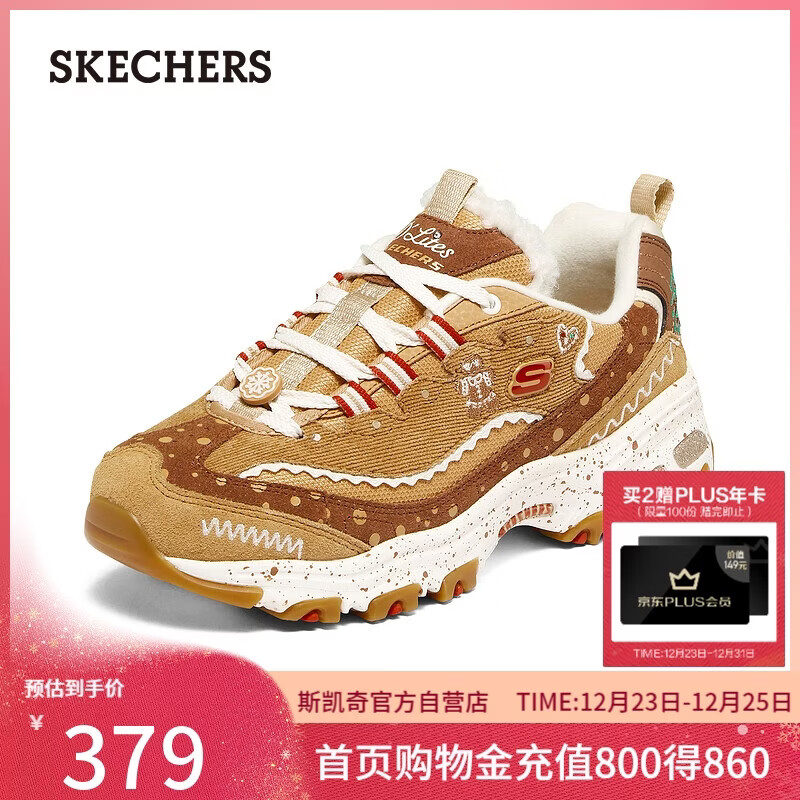 斯凯奇（Skechers）圣诞礼物姜饼鞋雪饼鞋女鞋加绒熊猫鞋厚底老爹鞋休闲鞋149257