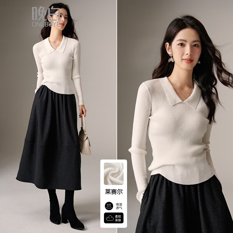 晚白【断码清仓】时尚翻领莱赛尔亲肤舒适气质百搭弹力针织衫女 米杏色 S