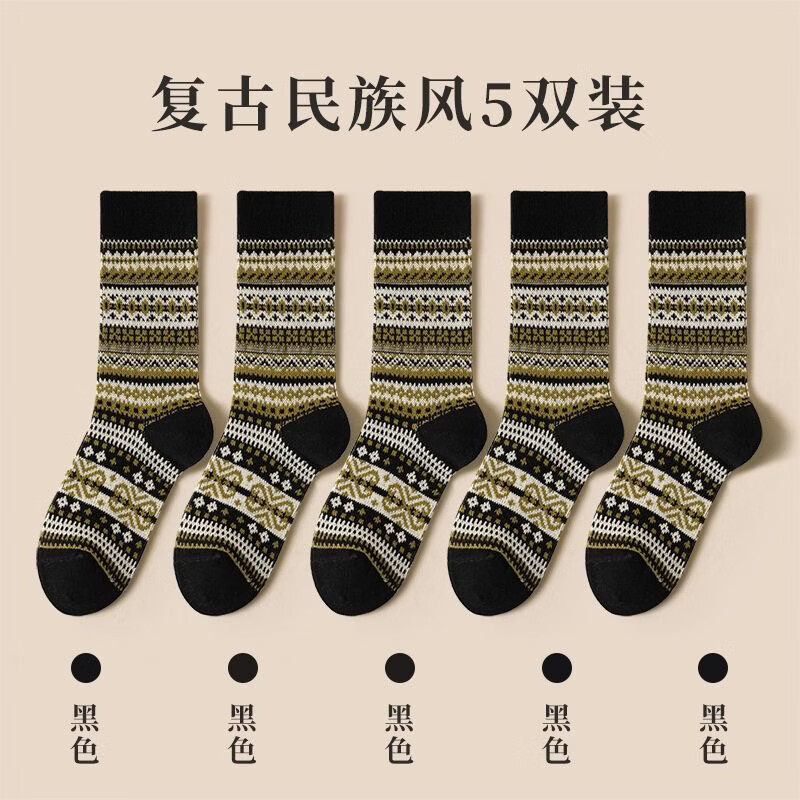 ѫ���������������Ů��Ͳ���ﶬ�Ͳ��ins����ϵ�����޶���ů��Ͳ�� ��ɫ 5˫ 18.6Ԫ