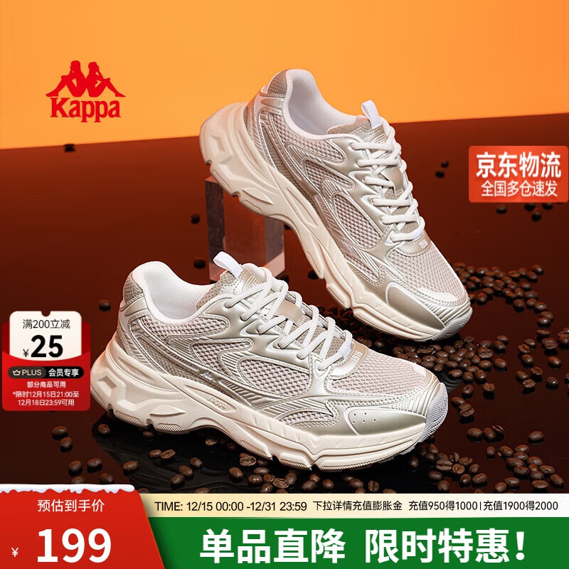 卡帕（Kappa）男鞋冬季运动鞋子男款厚底增高老爹鞋休闲跑步鞋男 仙人掌棕 41