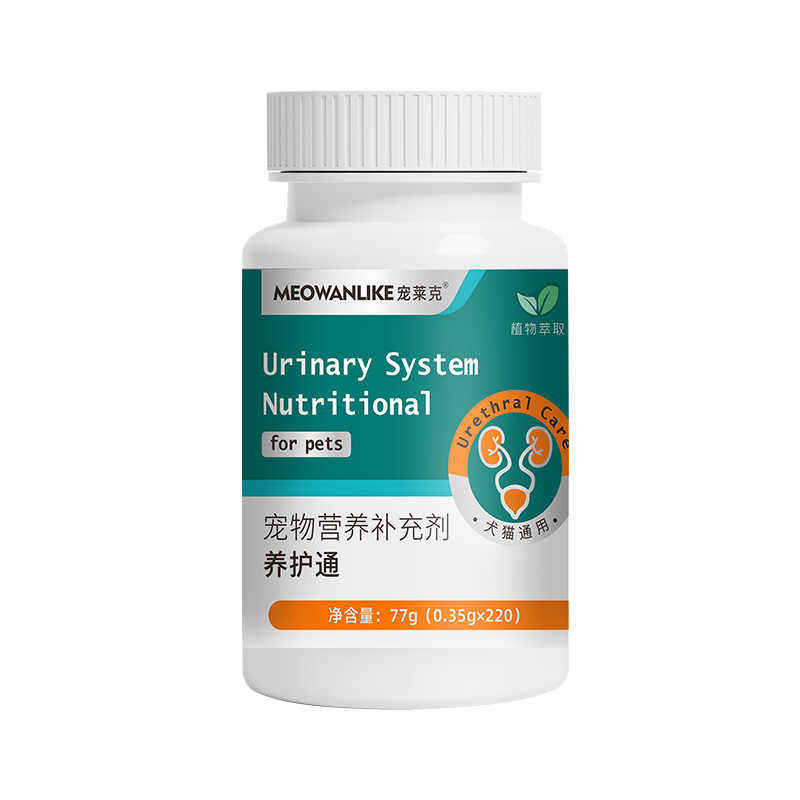 ��������ʯ��220Ƭ ���ﹷ���ܽ��ʯè����׽�ʯ��ᾧ��Ǯ����ʯèʯͨ��Ȯ��è��������ͨ 53.8Ԫ