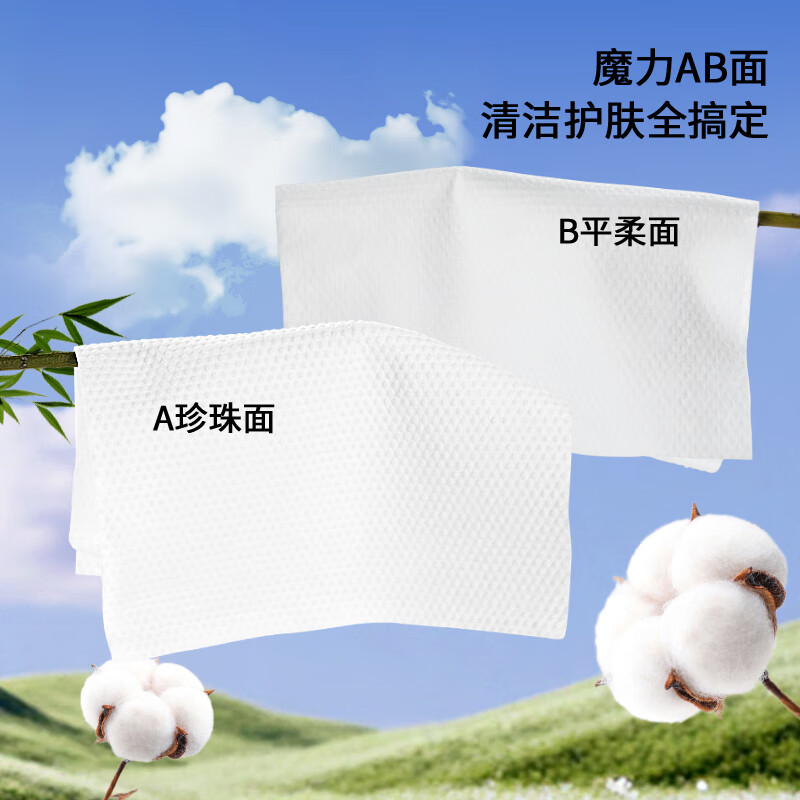 LUXU洗脸巾亲肤加大加厚抽取式一次性洁面棉柔巾独立包装母婴可用 批发装[加厚]10包/400抽