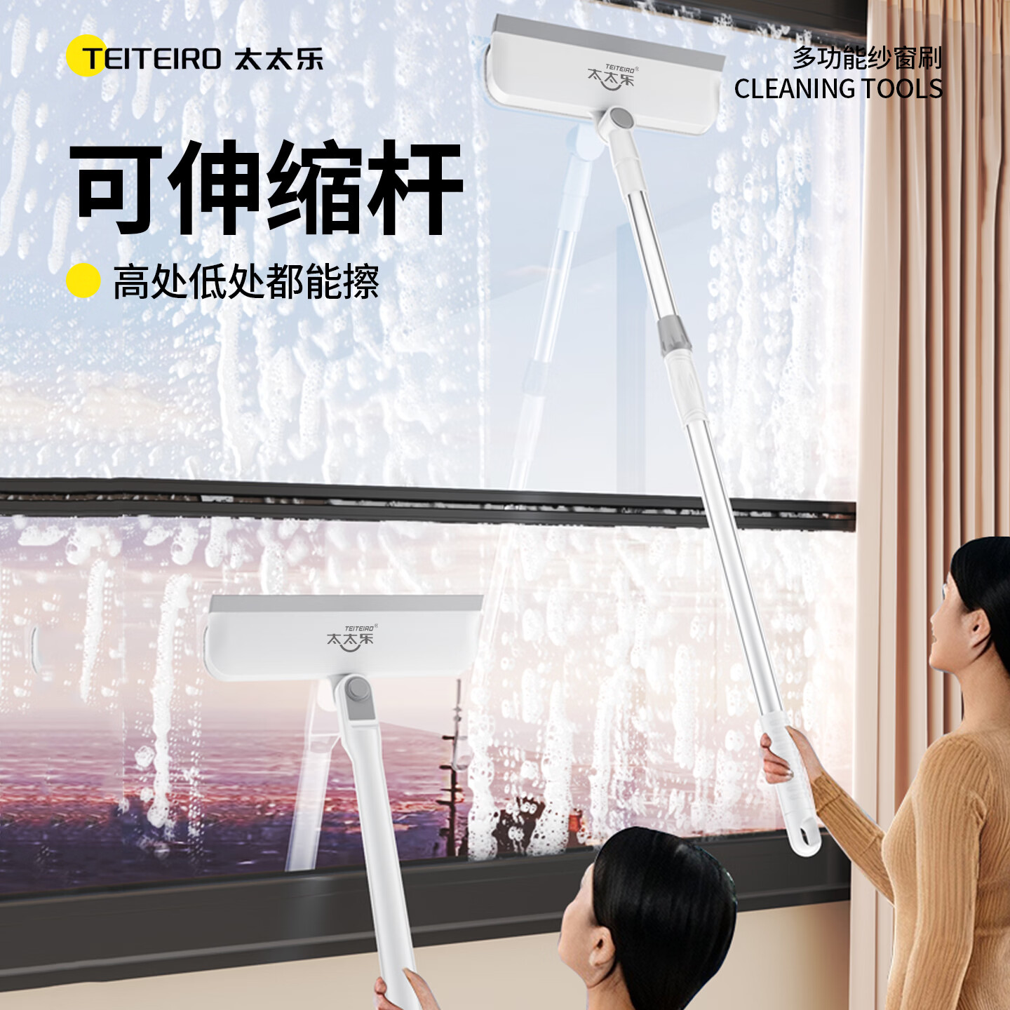 太太乐纱窗刷清洁神器免拆洗多功能刷玻璃刮擦双面干湿两用洗窗户金刚网 纱窗刷【41cm手持款】