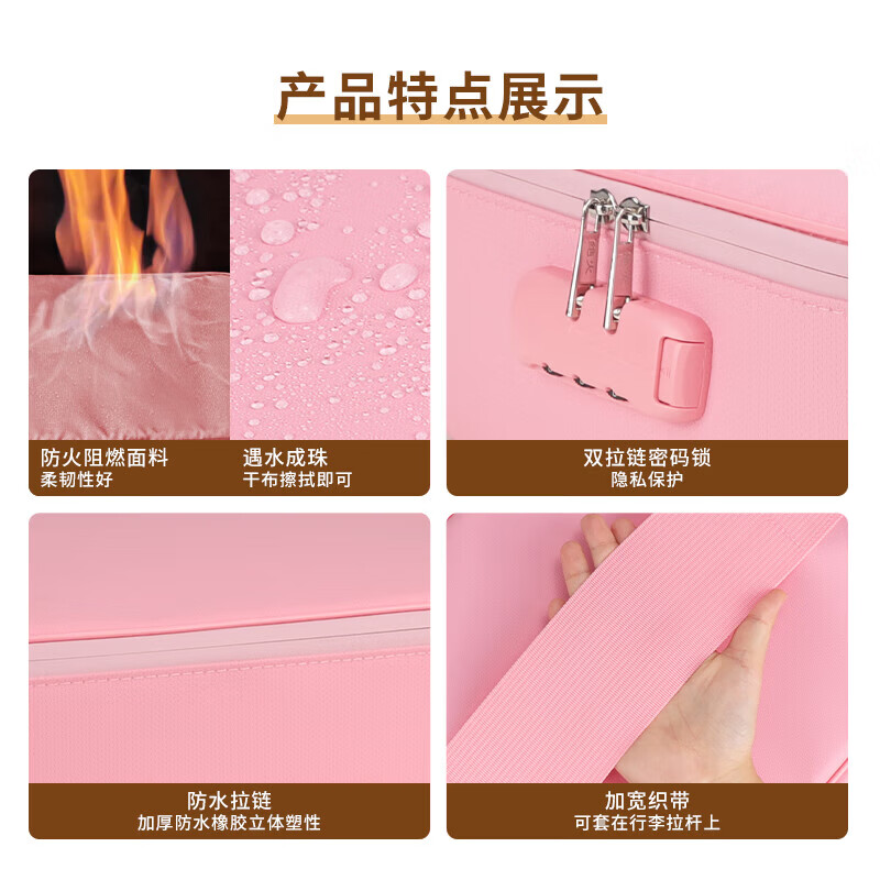ENGPOW防火防水A4证件收纳包袋带锁大容量证件证书护照毕业证房产证 【升级款】粉色带锁证件包36*27*10cm