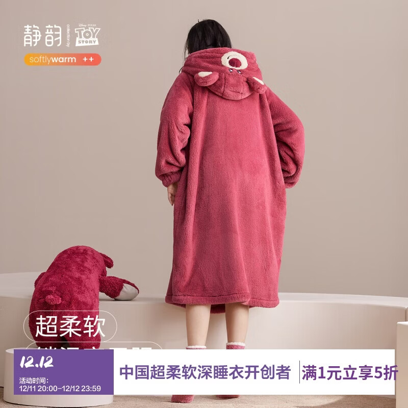 静韵【超柔软】草莓熊睡袍女秋冬珊瑚绒加绒加厚睡衣套装