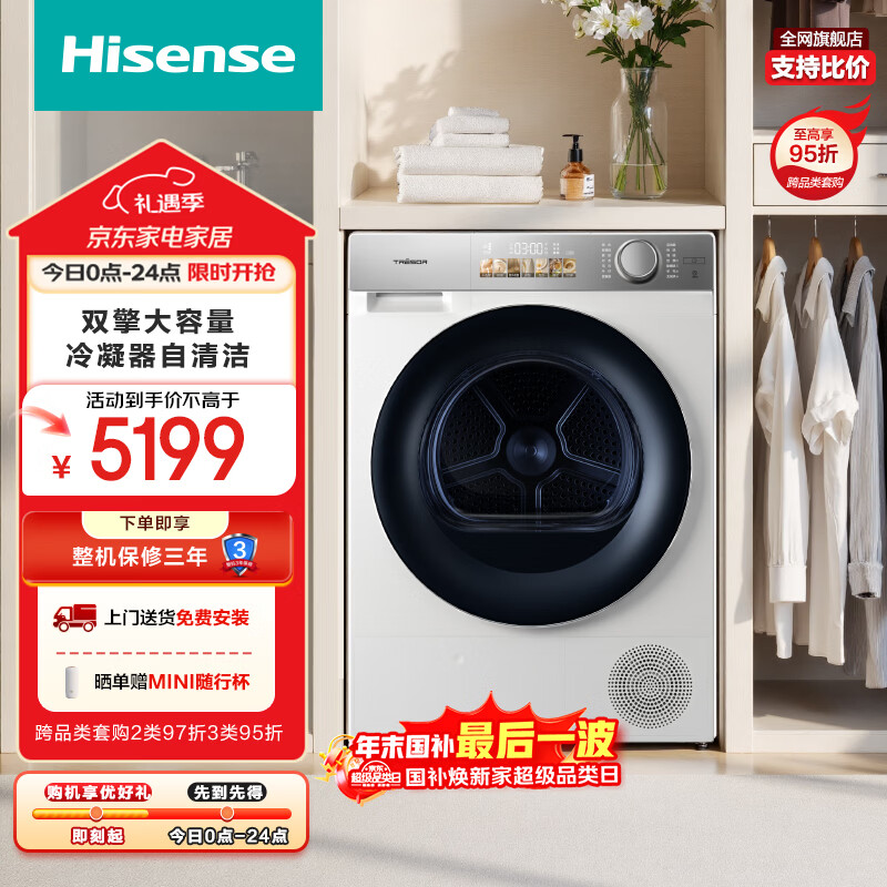 ���ź�ɻ����� 12���������������ɫ���»�˫���ȱ�1:1����ת��ë��DG12M5S�Ծɻ��¹��Ҳ��� 4714.05Ԫ