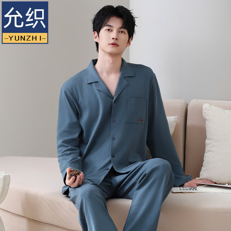 允织莱卡棉睡衣男士春秋季纯棉长袖套装2026年新款男款开衫家居服休闲 8706-海蓝 L (170) ：建议100-135斤穿着