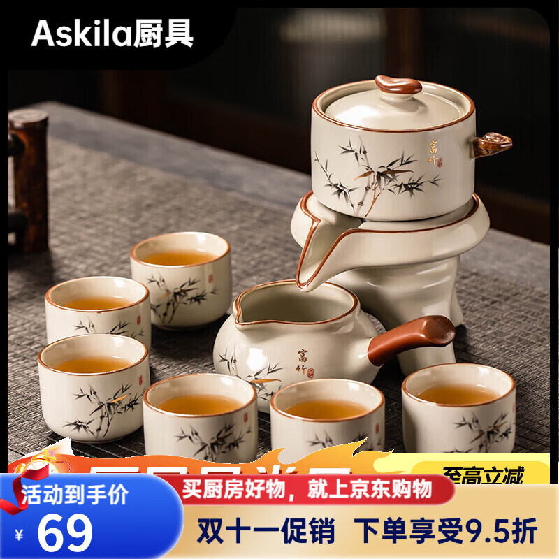 瓷牌茗茶具（cipaiming teaset）汝窑功夫茶具套装家用陶瓷泡茶壶茶杯懒人石墨自动茶具整套 汝窑富竹自动茶具六杯