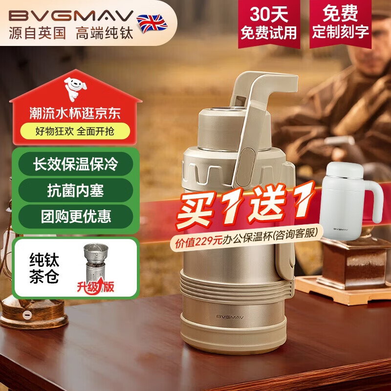 �����꣨BVGMAV�����º����Ѳ�ֿ��������������Я���к�����ůˮƿ�ߵ��˲��4L 455.4Ԫ