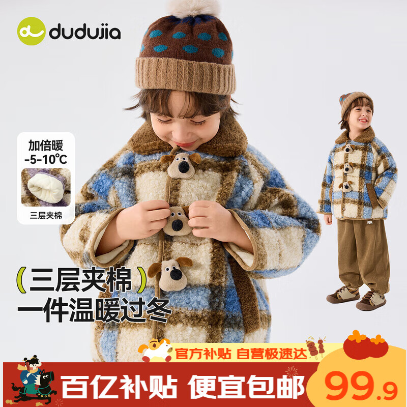 ���ڲ������ོҶ�ͯ���׶�����ͯ��������Ůͯʱ�и��Ӷ�װ�����ٴ���� ��ɫ110 93.9Ԫ