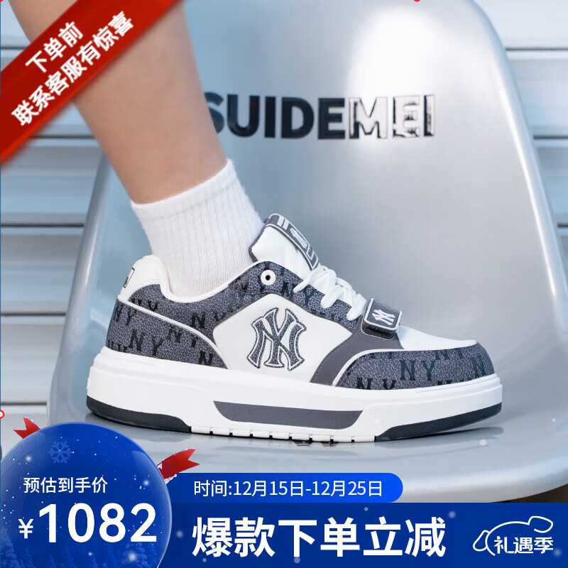 MLB官方张凌赫同款板鞋 老花休闲鞋复古运动鞋男情侣学长鞋女鞋子  纽约洋基队/深花灰色/标准白色 38 (240mm)