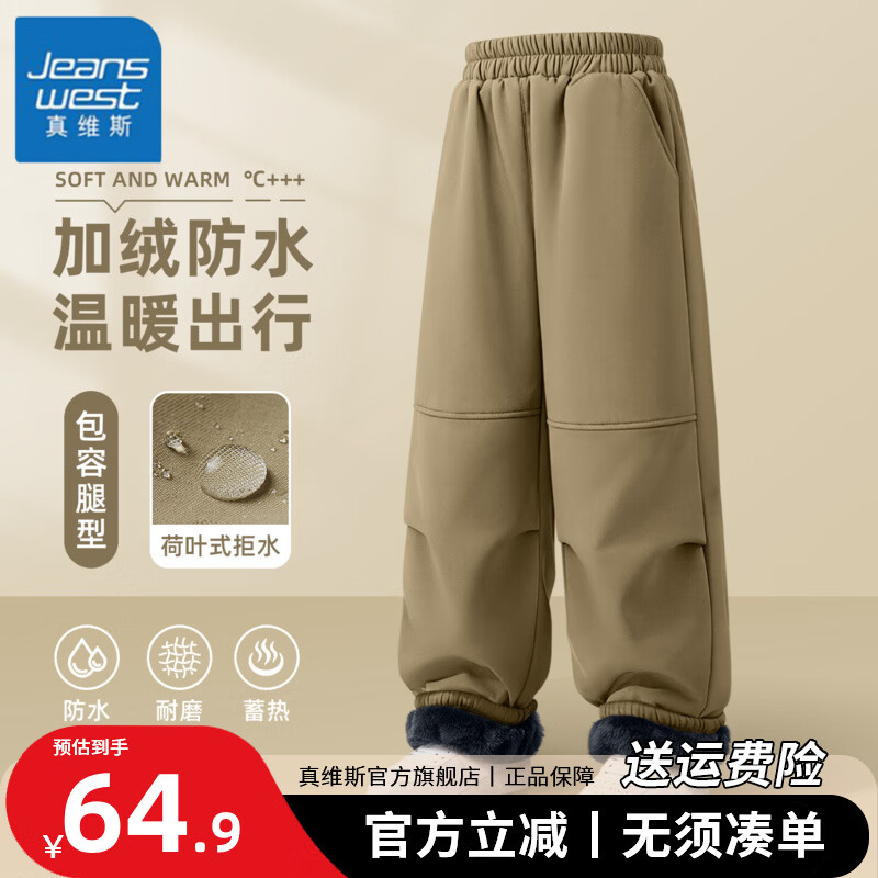 ���ڲ�������ά˹��ͯ���޿�����ͯһ�����¿�����ˮ�㳤Ůͯ��ɽ����Ӻ�װ ���������޿�����ů��JFFK���� 130 ���Ƽ�����45-56� 139.8Ԫ��2��(��69.9Ԫ/��)