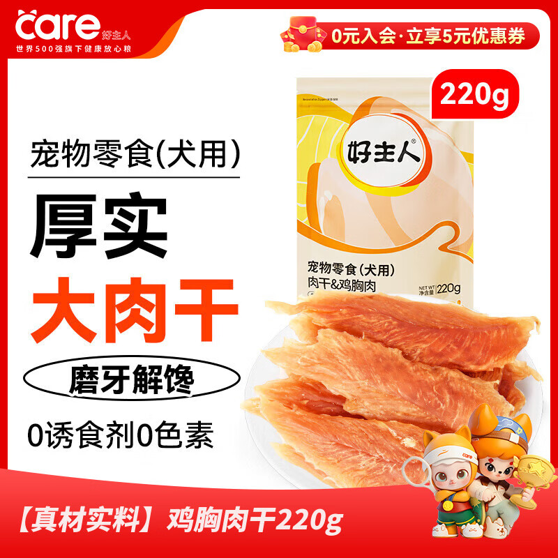 �����˹�����ʳ ���ȳ������ţ�����������ͷ��Ȯ��Ȯѵ����������ζ �����ʵ�ϡ��������220g 5.9Ԫ