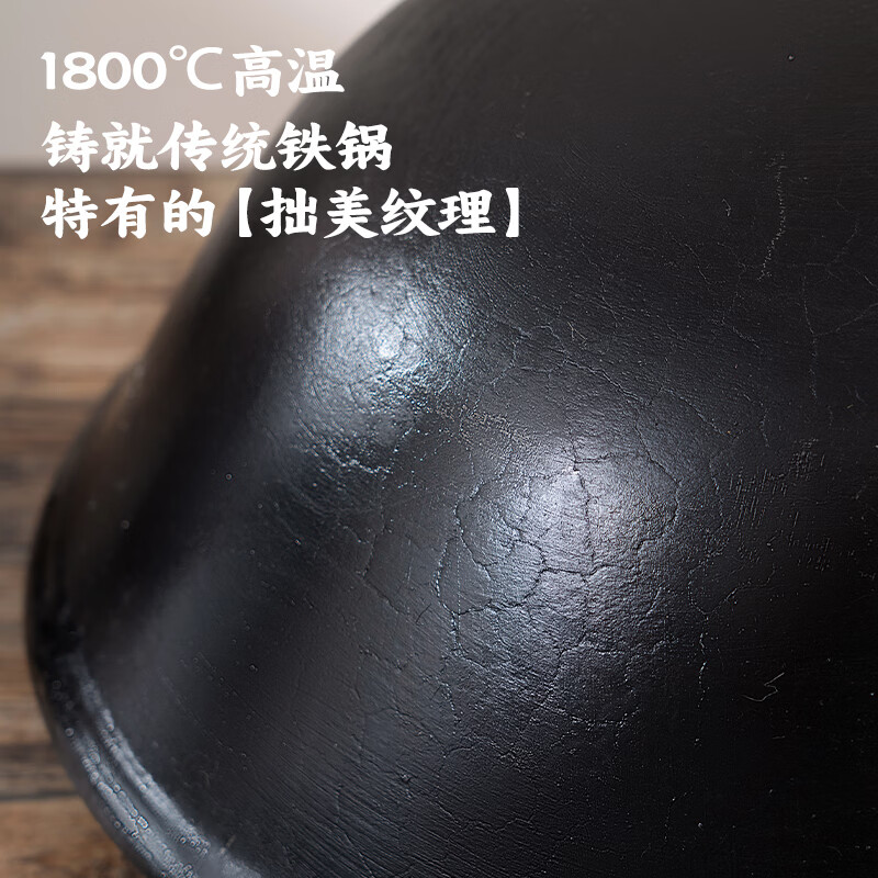 谭铁匠章丘老式双耳铸铁锅手工铁锅炒锅家用炒菜锅加深加厚无涂层生铁锅 老式铸铁锅+衫木盖（5-7人用）已开锅 38cm