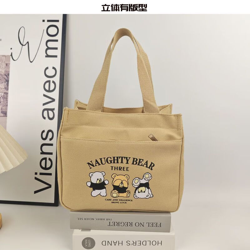 橙央新款帆布手提包帆布大容量简约上班族学生百搭饭盒妈咪上班便当袋 小猫手提斜挎包