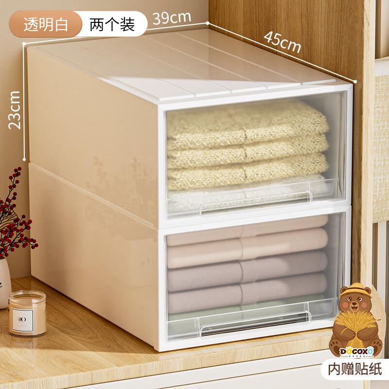 稻草熊（DOCOXO）抽屉式收纳箱衣物储物收纳盒家用整理收纳柜透白40L 两个装