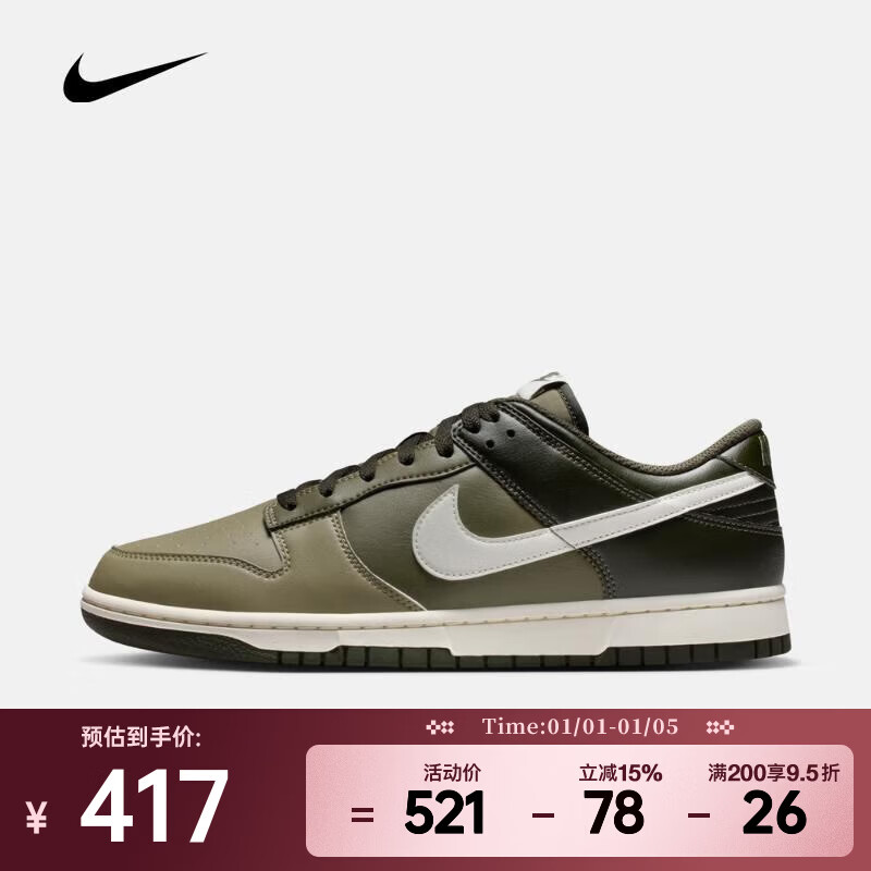�Ϳˣ�NIKE�� 42.5 415.95Ԫ