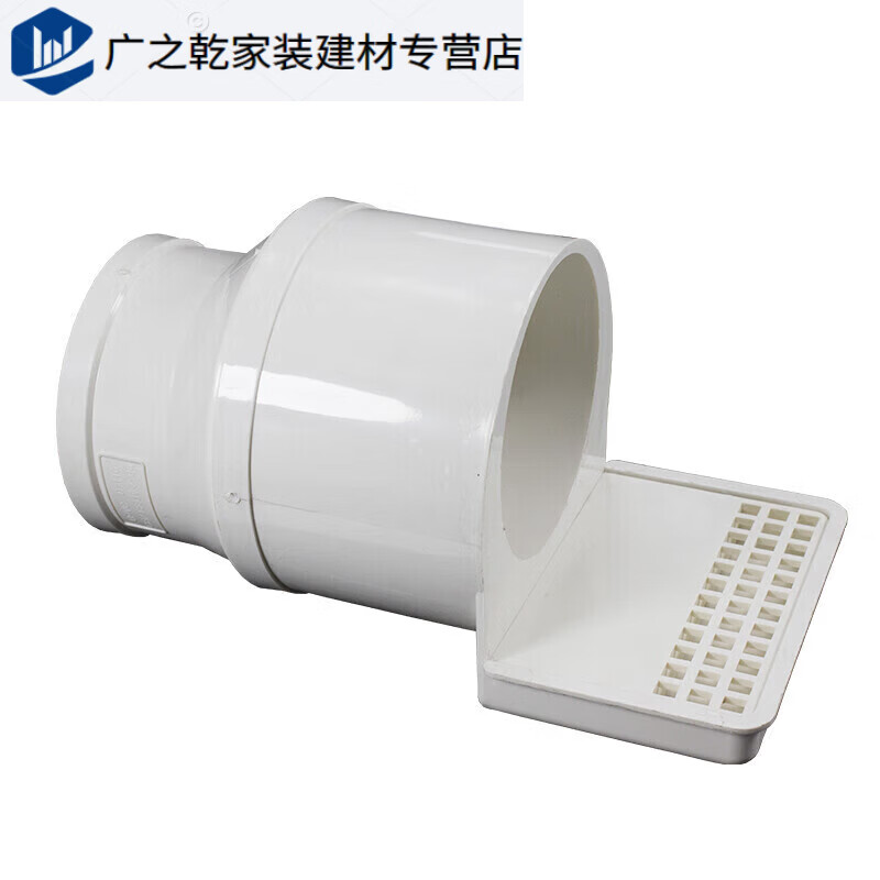 君默pvc侧排积水处理器沉箱侧排水积水器同层二次排水渗水排除器 110