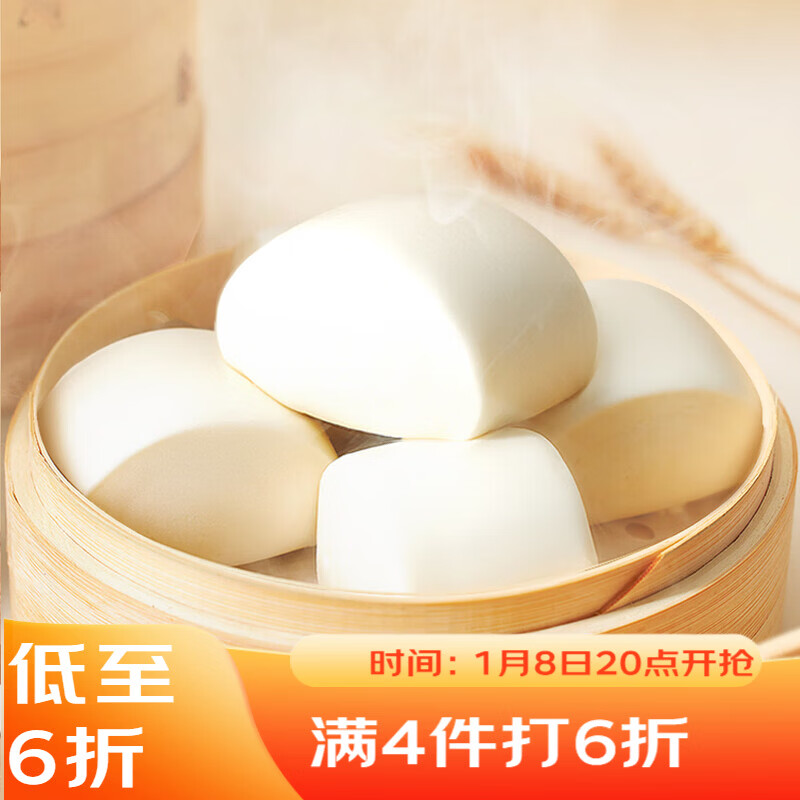 广州酒家利口福 牛奶馒头600g 24个 儿童早餐 包子馒头 速食食品 线下同款 面点