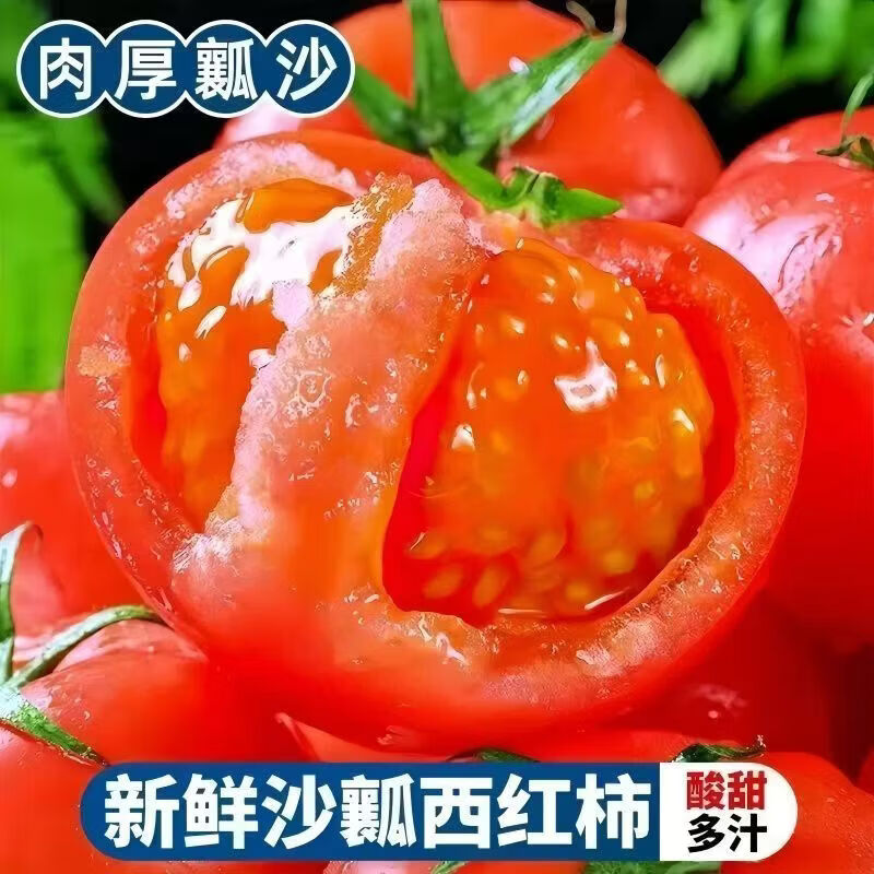 ɽ��ֱ���ϵ���ժ������ ���ʷ�������֭�߲����� 5����� ����4.5��  
���: 5����� ����4.5��  

���: ɽ��ֱ�� �ϵ���ժ������ ���ʷ�������֭ ����5����� ����4.5�� 19.9Ԫ(����ȯ)