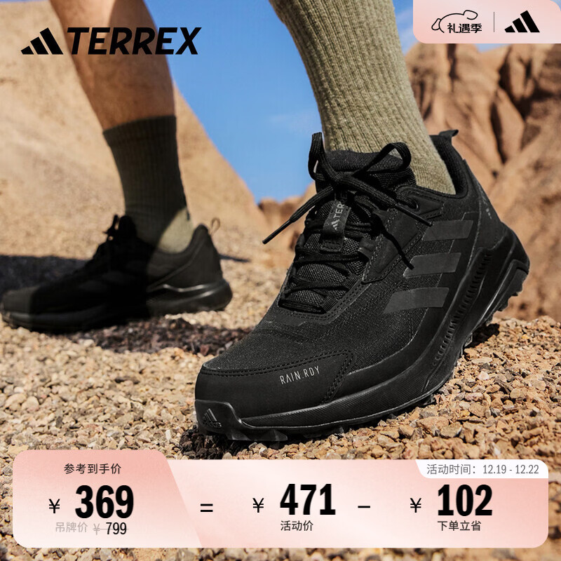 adidas ANYLANDER R.RDY����ͽ���˶�Ь���Ӱ��ϴ�˹�ٷ�TERREX ��ɫ/��   43   310.14Ԫ