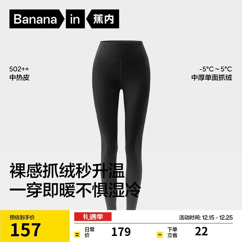 ������Ƥ502++��Ůʿ��ů��ץ�޼Ӻ����7A����Ī��������ﶬ��׿� 107.7Ԫ