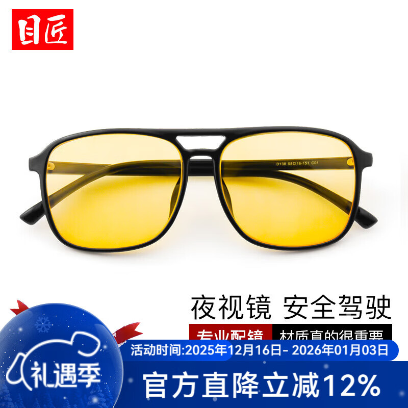 Ŀ�� TRҹ�Ӿ�ҹ�俪��ר�÷�ѣ����Ů�������ݿ���������Ӵ���30004 ��ɫ�� �侵����ͨҹ�Ӿ�Ƭ0-600�ȣ� 75Ԫ