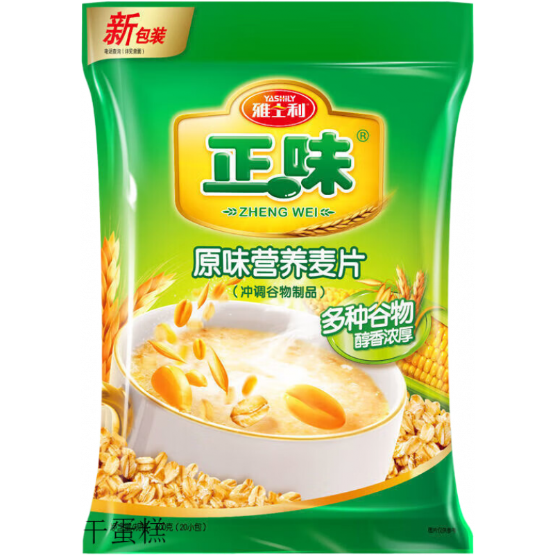 雅士利（Yashily）正味麥片原味營養(yǎng)燕麥片即食早餐沖飲谷物600g袋裝 正味原味營養(yǎng)麥片600g*1袋