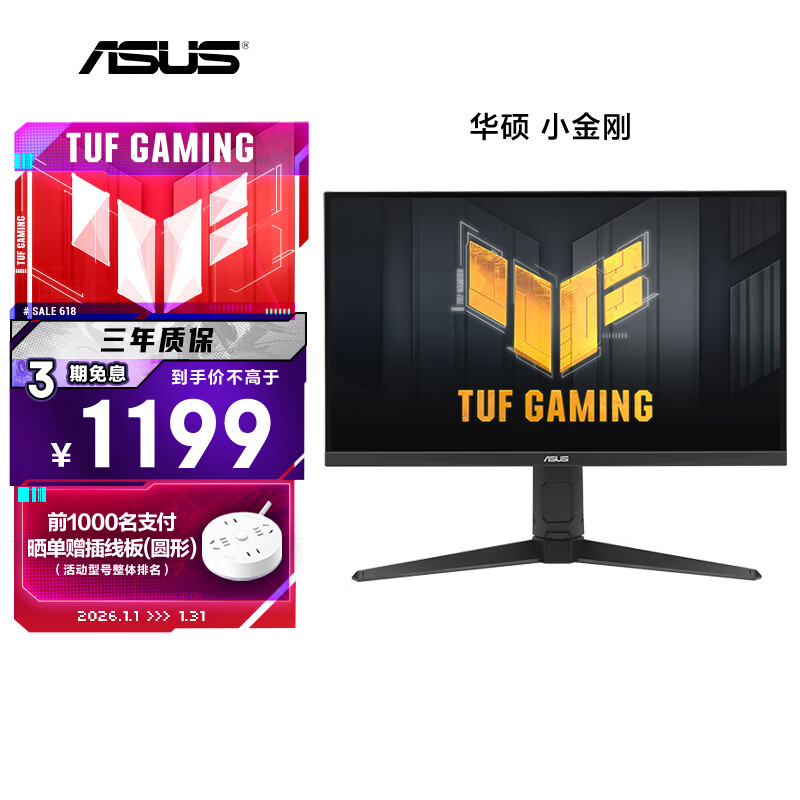 ��˶С���VG27AQL5A 27Ӣ����ʾ��2K200Hz��ʾ����Ƶ210Hz FastIPS FreeSync��˺�� 0.3ms��Ӧ HDR400 1079Ԫ