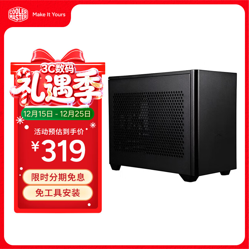 ��������(CoolerMaster)NR200(ħ��200)�� ITX����̨ʽС���� ֧��280ˮ��λ/7����λ/�Կ���װ/�⹤�߰�װ