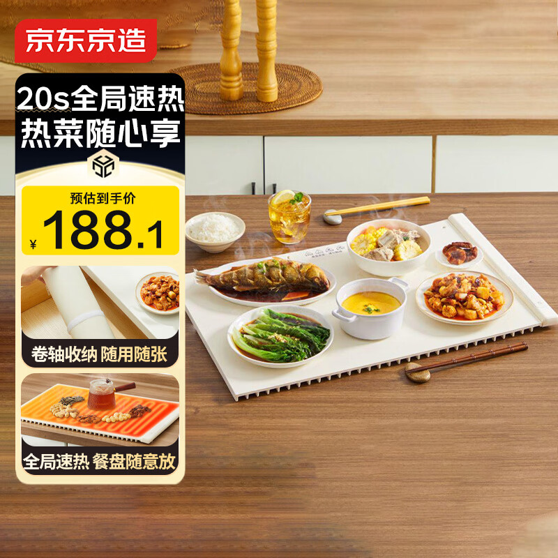 ���������۵�ů�˰巹�˱��°��Ȳ˰� �轺���Ȱ�����˰�๦�ܼ��ȵ� �������ⶳ���� JN-N01A 150.59Ԫ