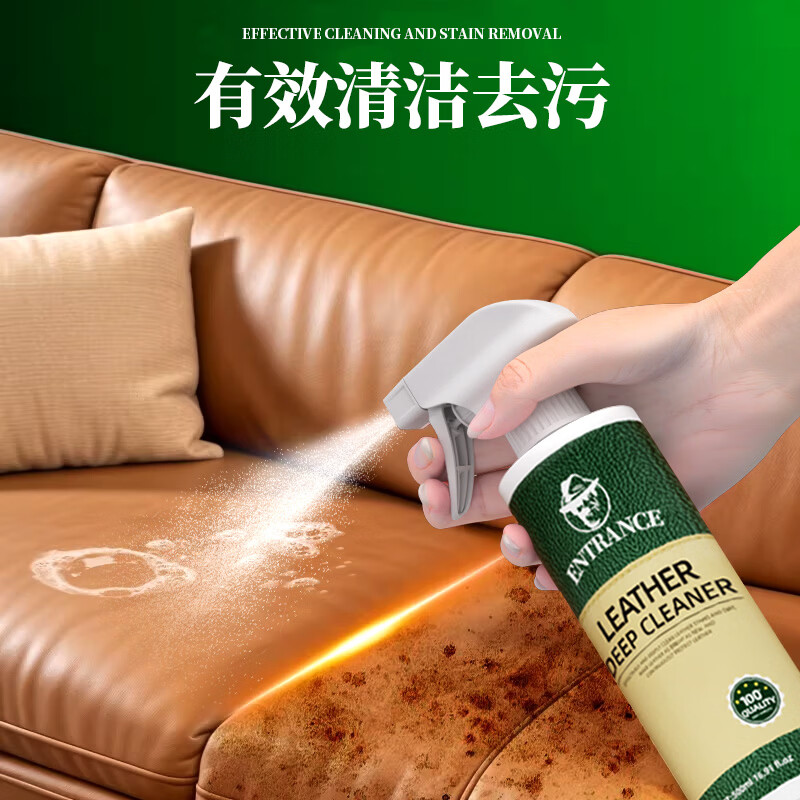 辛景真皮沙发清洁剂皮革护理保养油皮具神保养上光器皮沙发专用清洗剂 皮革清洁保养套装