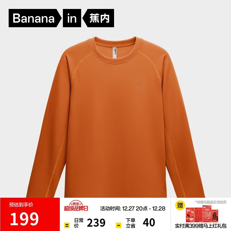 ������Ƥ502++��ʿ�ٸ�Բ�쳤�����T����ů�����˶������ٸ����ﶬ 169Ԫ