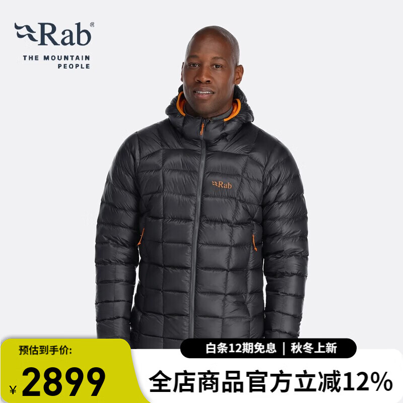 Rab 睿坡男士900蓬鹅绒连帽防户外运动轻薄鹅绒羽绒服140g QDB-45 石墨烯 L