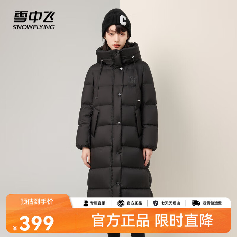 雪中飞秋冬新款百搭防风袖口防寒保暖显瘦泡芙女加厚长款羽绒服 黑色|8056 M 160/84A