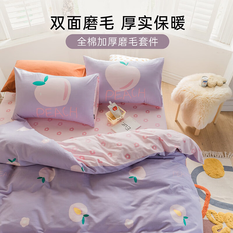 ��ϲ����Dohia����Լ��ĥë�ļ���ȫ�޴����ﶬ˫�˴�Ʒ100%�ޱ��״��� �����ռ� �ļ��� 1.5�״� ������ ������203*229cm�� 189Ԫ