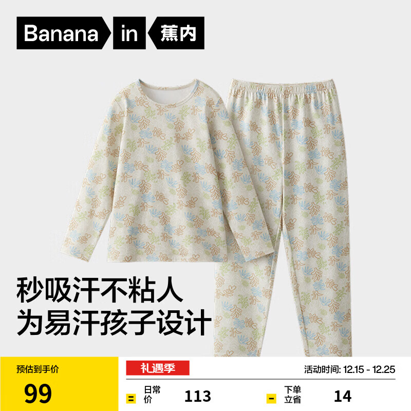 ���� 301H ��ͯ˯�� ���޼Ҿӷ���װ ����Ҷ�� 130 ���＾����͸�����ƺ� 56.5Ԫ(����ȯ)