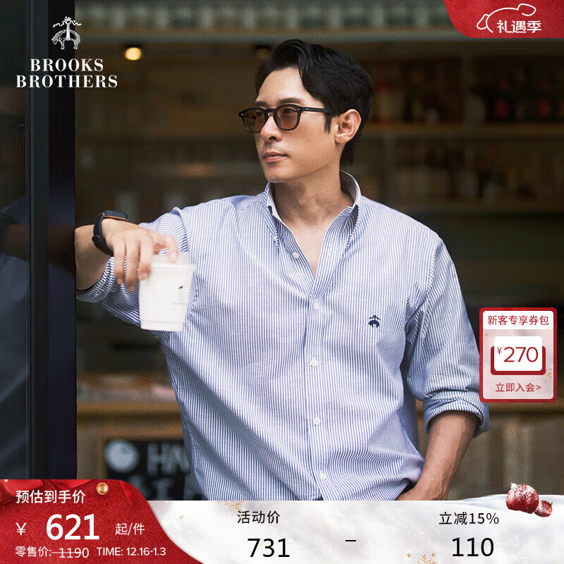 布克兄弟（BrooksBrothers）男士秋冬牛津纺扣结领logo休闲衬衫 B976-蓝色条纹 M