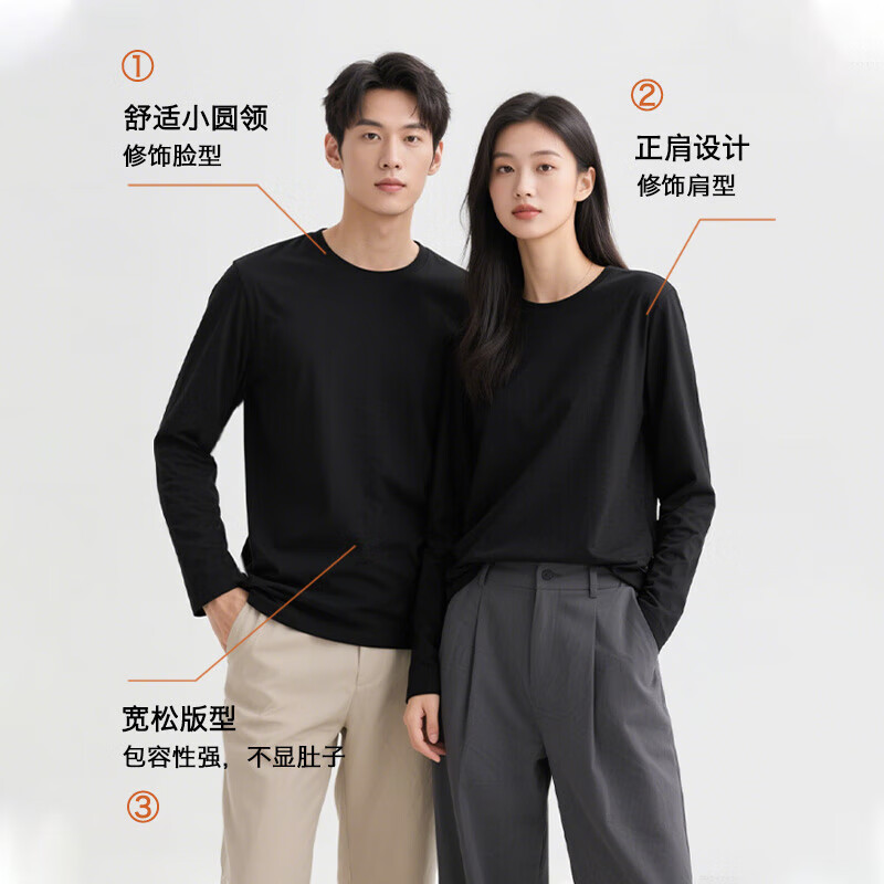 秋冬内搭必备2025年新疆长绒棉t恤男万能打底衫男女同款 白色长袖 S (165)