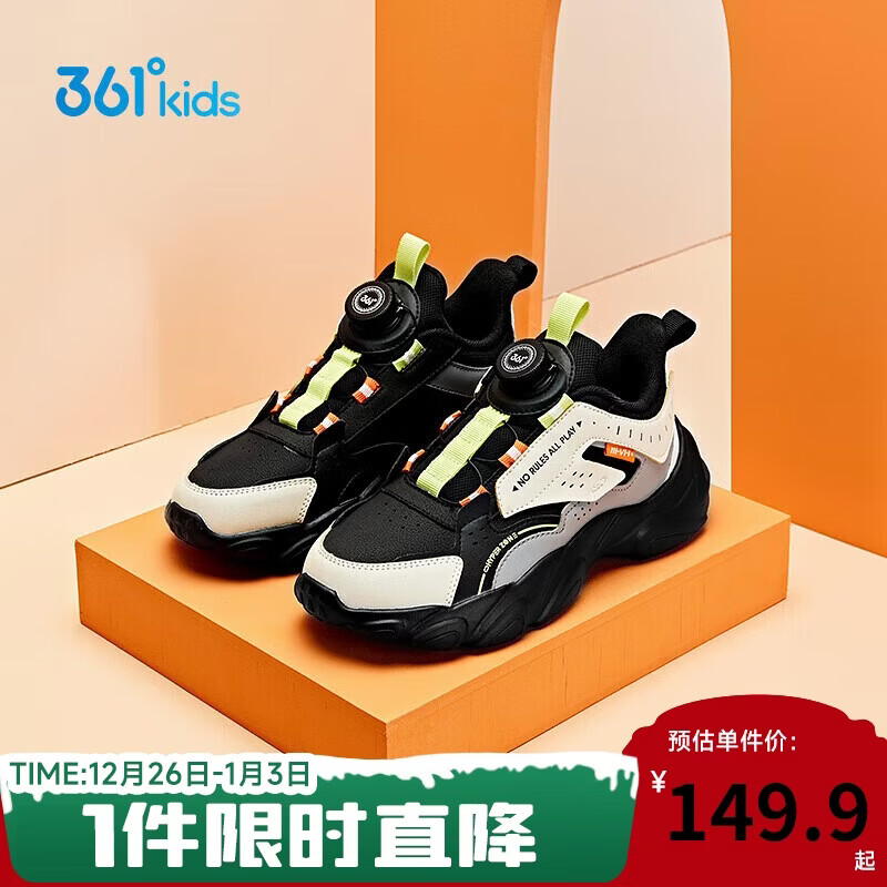 361��ͯЬ ��ͯ��Ь25�������д�ͯ��ť�۸���ص��˶�Ь �� 34 132.91Ԫ(������)