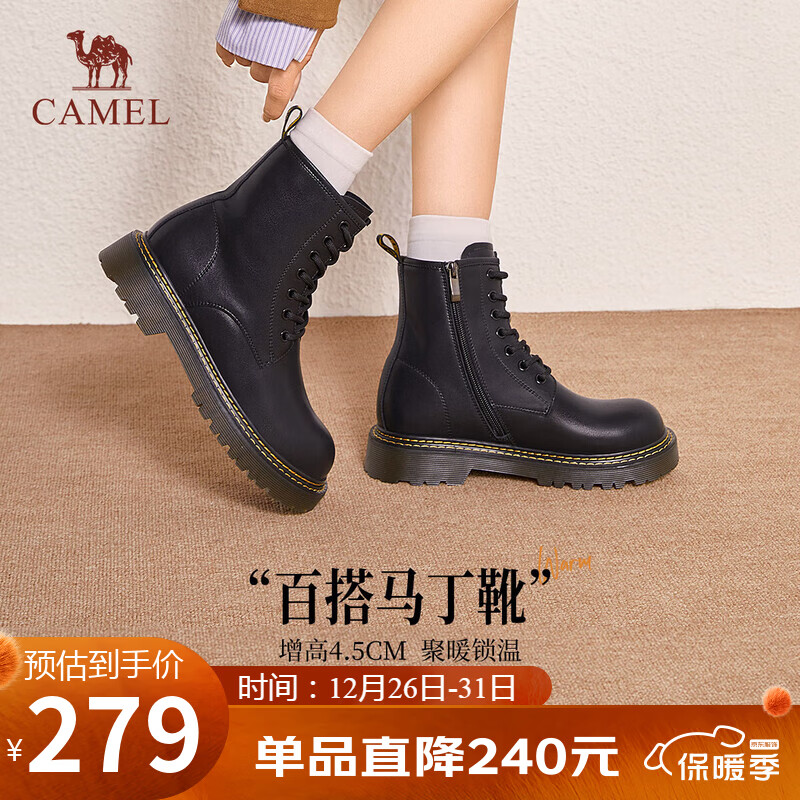 骆驼（CAMEL）马丁靴女新款百搭革面加绒厚底休闲靴 L25W283089 黑色 37