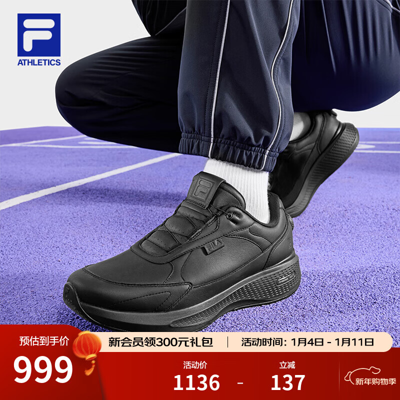 斐乐（FILA）王阳同款BOA柔云3菁英跑鞋男鞋牛皮防水运动鞋 黑-BK 42