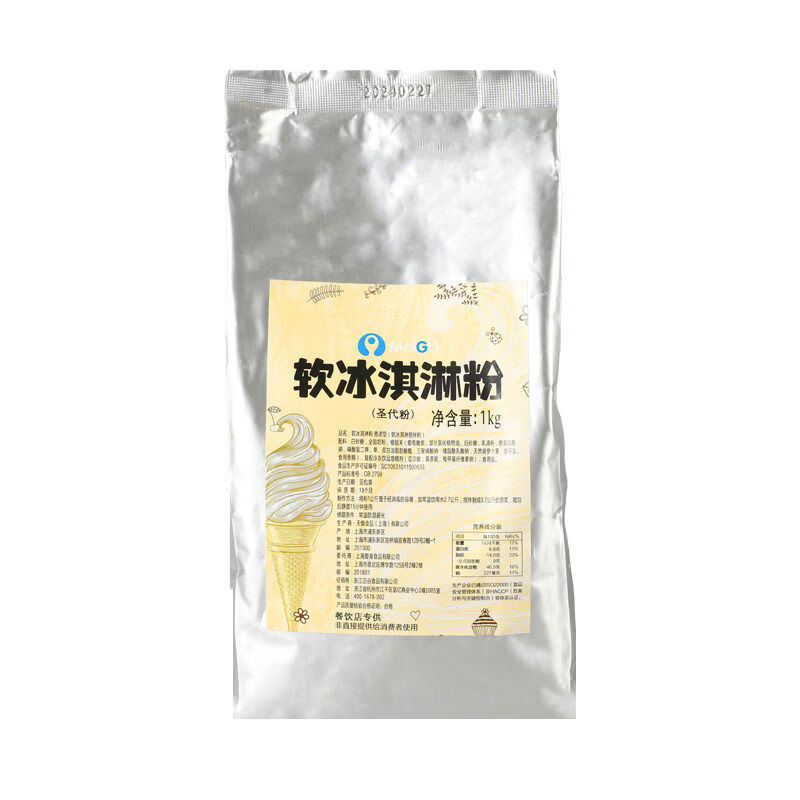 迈谷MaiGu软冰淇淋粉软冰淇淋预拌粉1KG 1KG