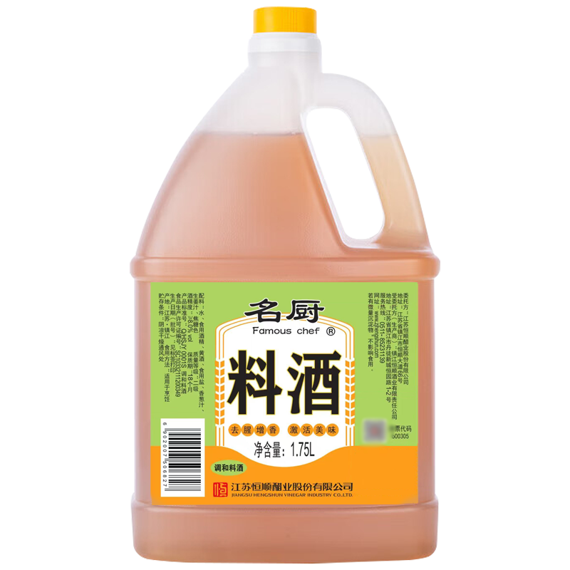 ��˳�����Ͼ�  1.75L ȥ������ 3.56Ԫ