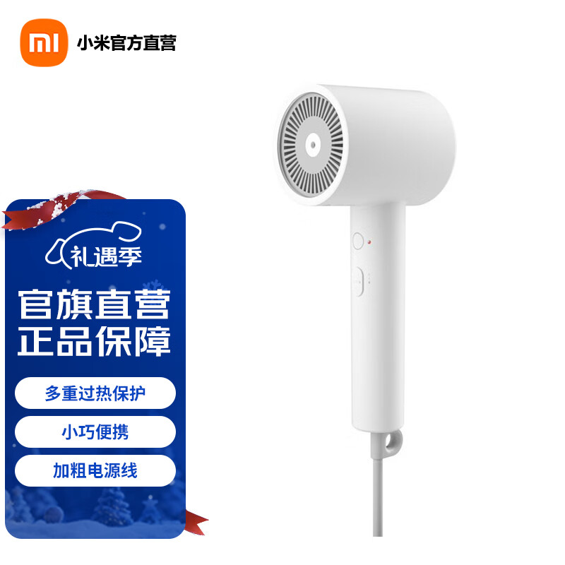 MIJIA/�׼� H300���´����1600W���� 5000������ ��ɫ