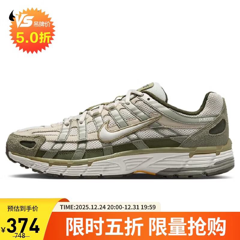 �Ϳ�NIKE��������Ь NIKE P-6000 �˶�ЬIH0246-320��/��41 374Ԫ