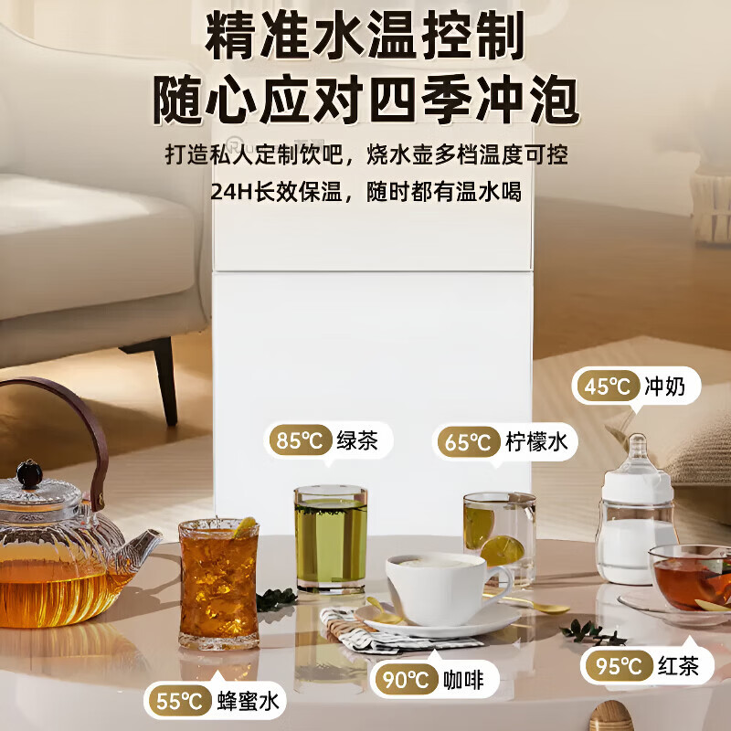 MI 小米椒生态茶吧机家用客厅高端立式下置水桶2026智能语音触控米家APP全自动茶吧饮水机即热制冰【次日达 白色【顶部双出水语音防溢水】 即热制冷型 冰温热