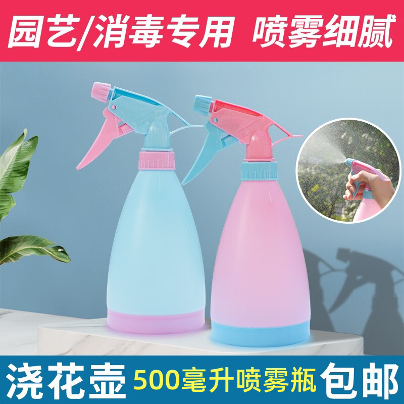 CPAI喷壶浇花气压式喷水壶家用小型喷雾器园艺高压消毒清洁打农药专用 浇花种菜喷壶 无规格
